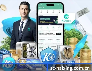 海星体育 APP
